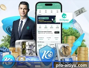 爱体育APP网址 APP