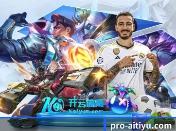 绿色观赛倡议
